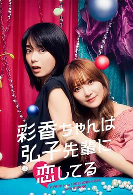 欧美日韩精品一区二区在线观看