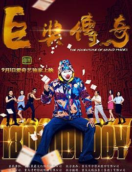 亚洲精品久久久久久中文字幕