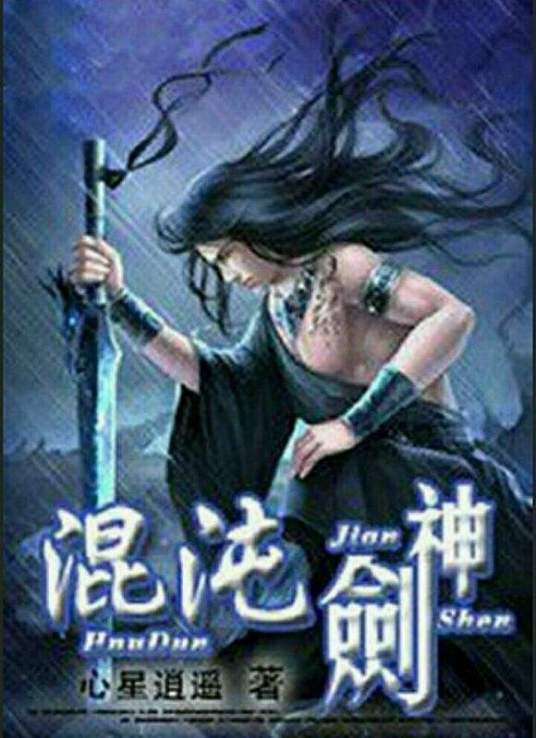 他扒开我的内裤强吻着我的下面