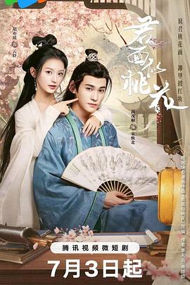 亚洲av永久无码精品天堂动漫