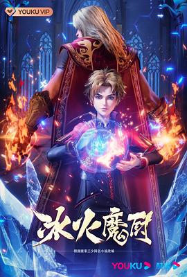 暖暖 在线 日本 免费 中文