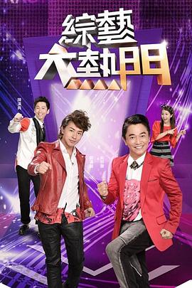 精品无码久久久久久久久水蜜桃