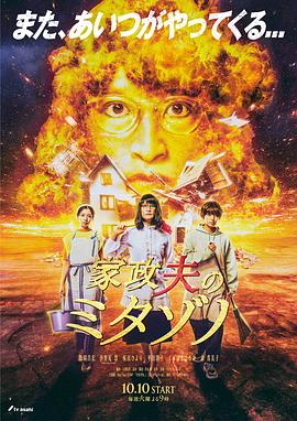 国产成人综合久久精品推最新