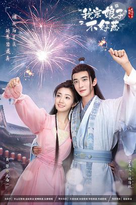 亚洲av无码一区二区三区在线播放