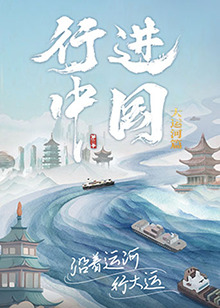伊人久久大香线蕉综合影院首页