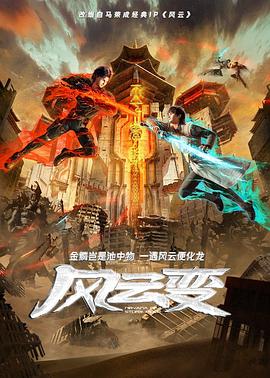 欧美日韩精品一区二区在线观看