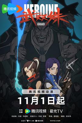 国产又色又爽又黄的免费软件