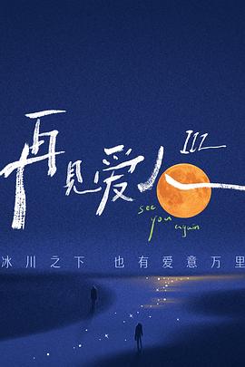 中文字幕一区二区三区波多野结衣