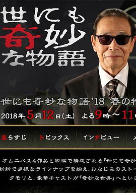 一群黑人大战亚裔女在线播放