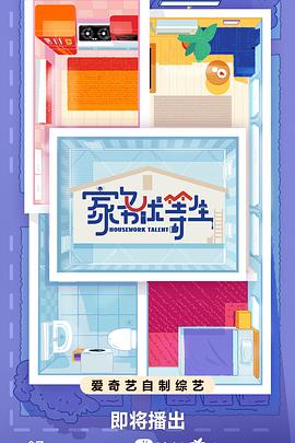 久久综合中文字幕一区二区三区